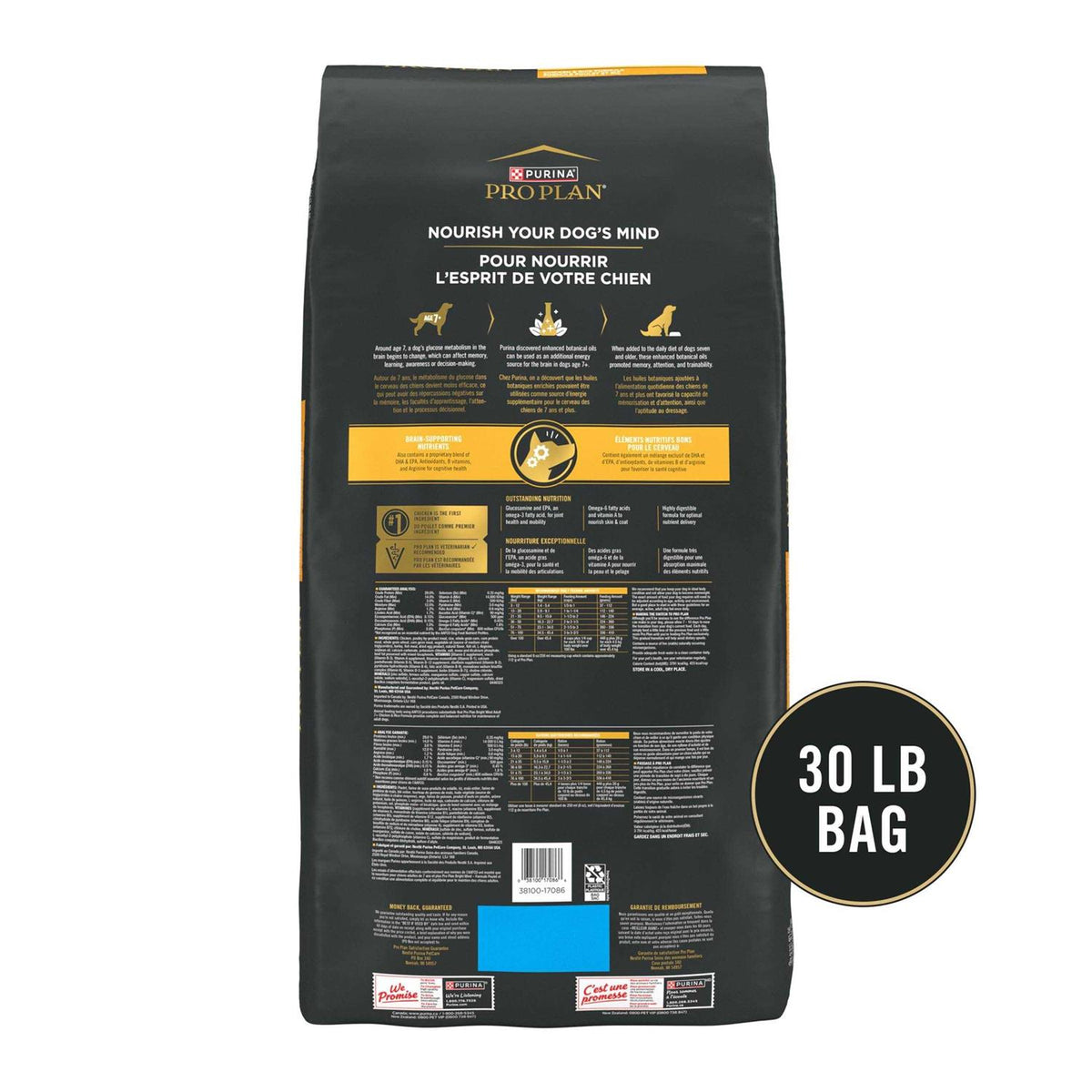 Chicken & Rice Dry Dog Food T891734