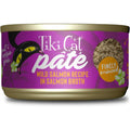 Wild Salmon Pate Cat Food V736
